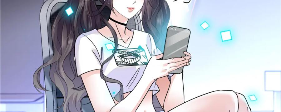《全能千金燃翻天》17 查一下那个钮祜禄 第91页