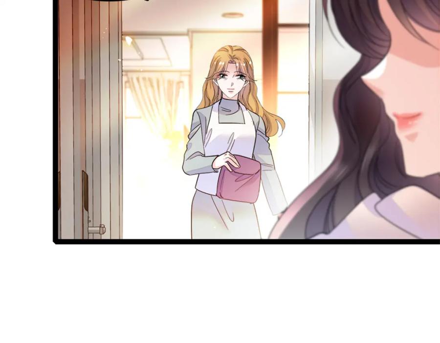 《全能千金燃翻天》17 查一下那个钮祜禄 第30页