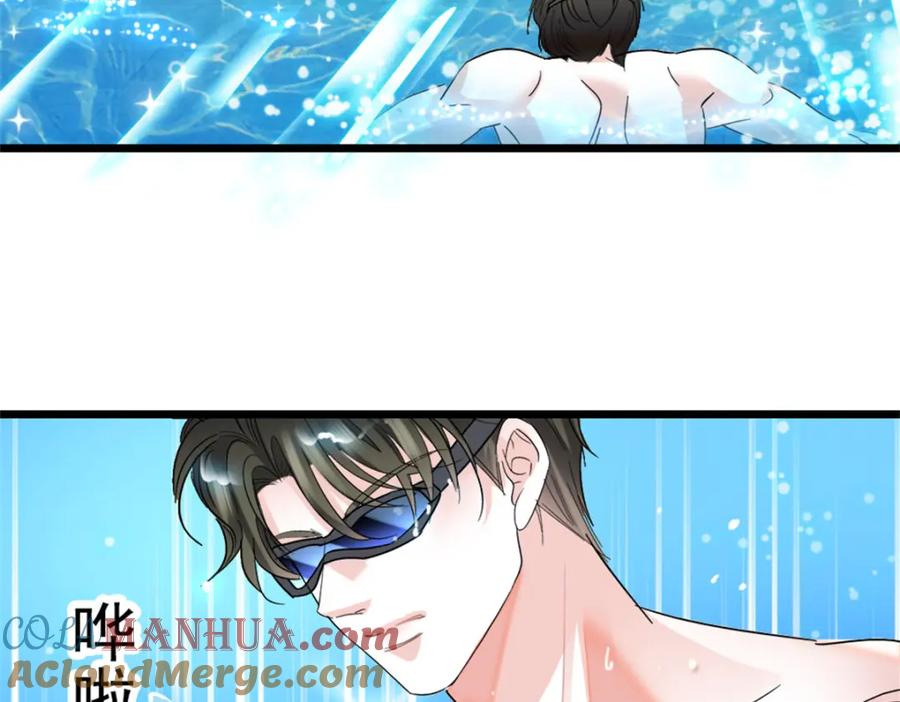 《全能千金燃翻天》17 查一下那个钮祜禄 第101页