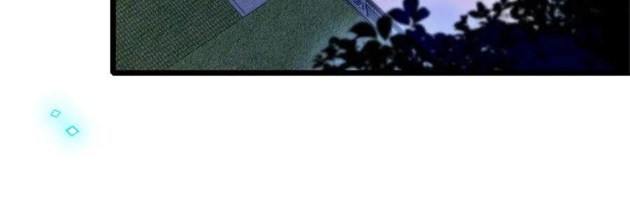 《全能千金燃翻天》17 查一下那个钮祜禄 第94页