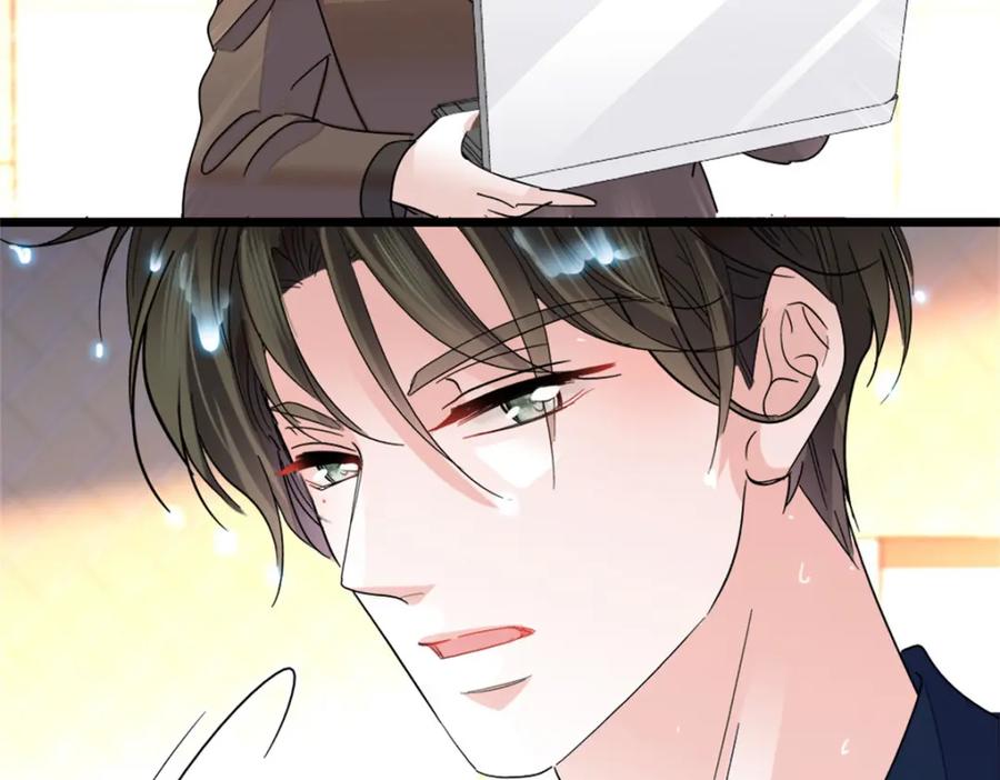 《全能千金燃翻天》17 查一下那个钮祜禄 第107页