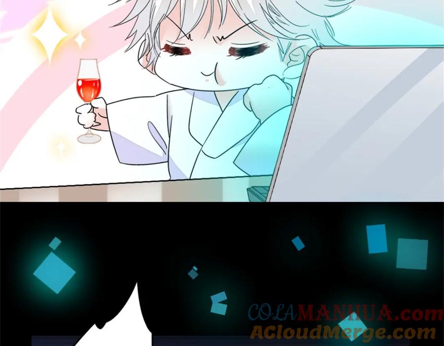 《全能千金燃翻天》17 查一下那个钮祜禄 第73页