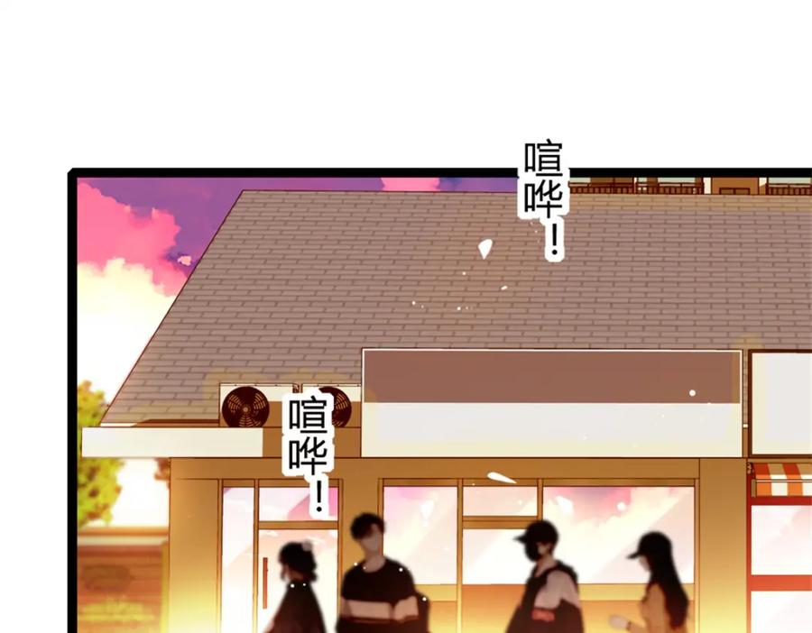 《全能千金燃翻天》17 查一下那个钮祜禄 第34页