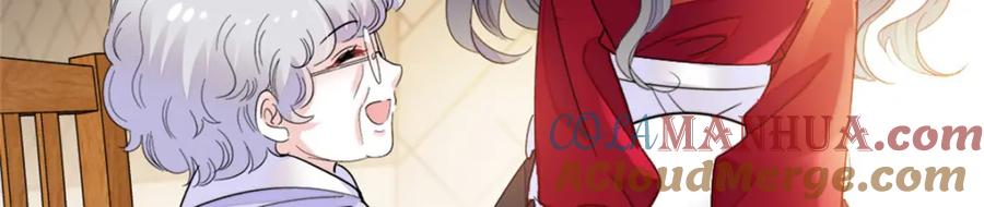 《全能千金燃翻天》17 查一下那个钮祜禄 第41页