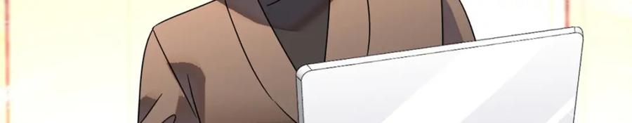 《全能千金燃翻天》17 查一下那个钮祜禄 第106页