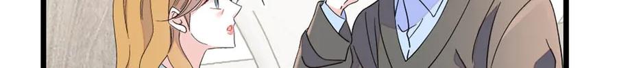 《全能千金燃翻天》179 我们怎么都是一家人 第5页