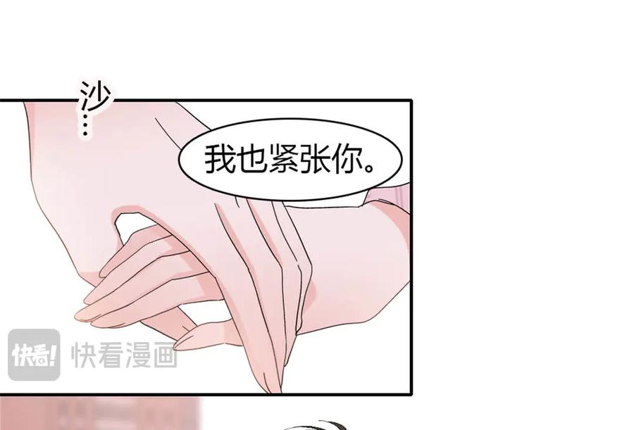 《全能千金燃翻天》179 我们怎么都是一家人 第69页