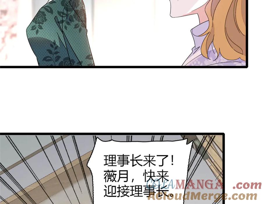 《全能千金燃翻天》179 我们怎么都是一家人 第28页