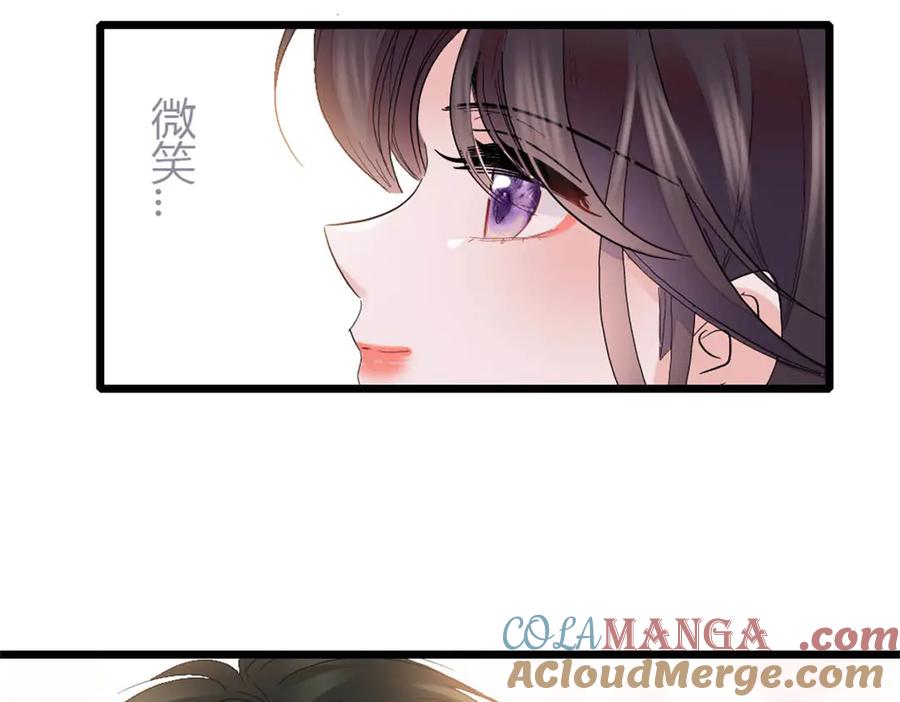 《全能千金燃翻天》179 我们怎么都是一家人 第73页