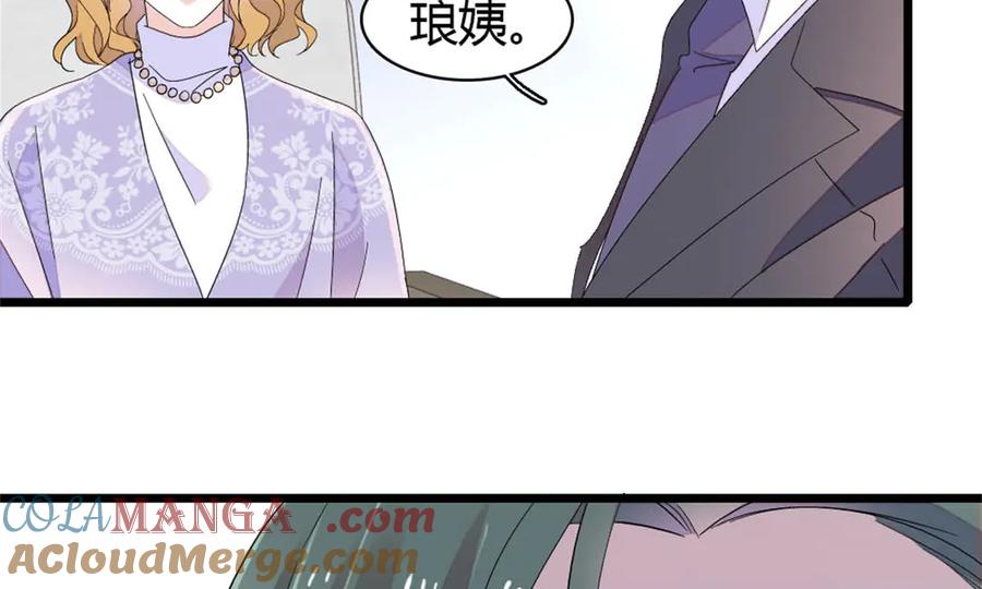 《全能千金燃翻天》179 我们怎么都是一家人 第37页