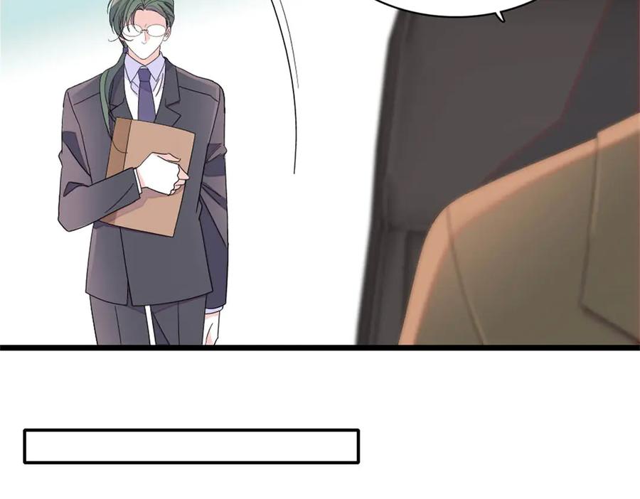 《全能千金燃翻天》179 我们怎么都是一家人 第24页