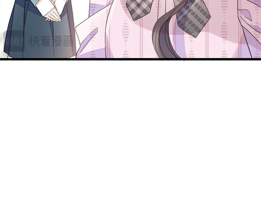 《全能千金燃翻天》179 我们怎么都是一家人 第83页