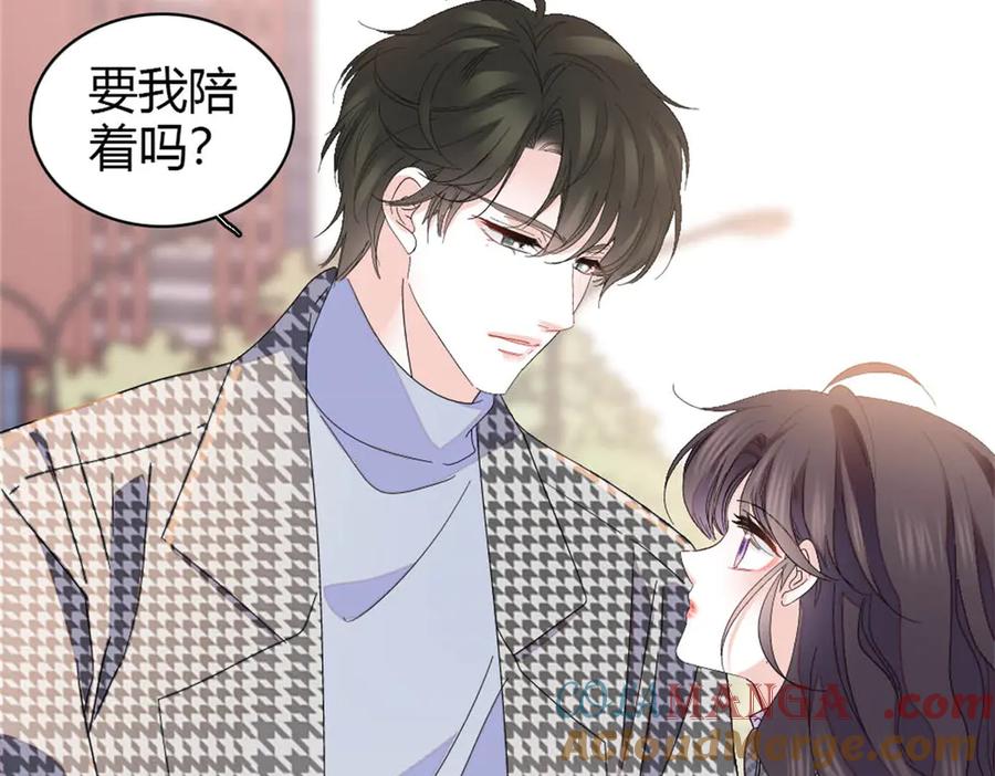 《全能千金燃翻天》179 我们怎么都是一家人 第70页
