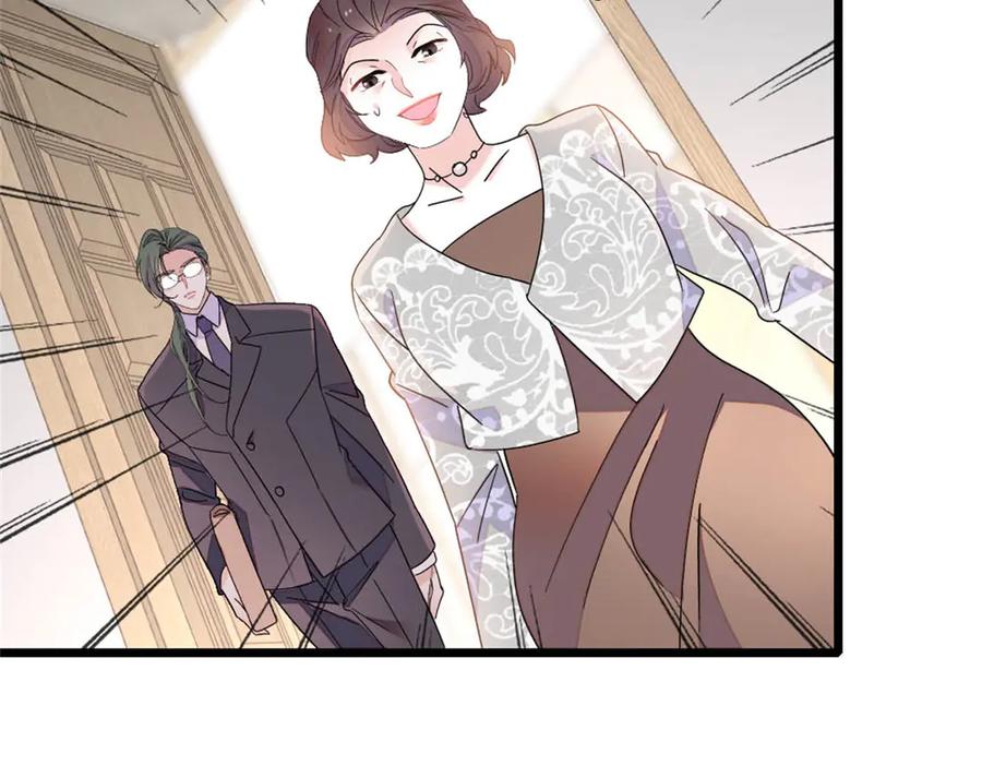 《全能千金燃翻天》179 我们怎么都是一家人 第30页