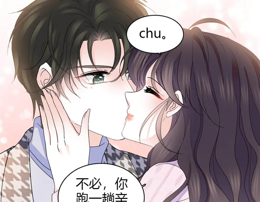 《全能千金燃翻天》179 我们怎么都是一家人 第74页