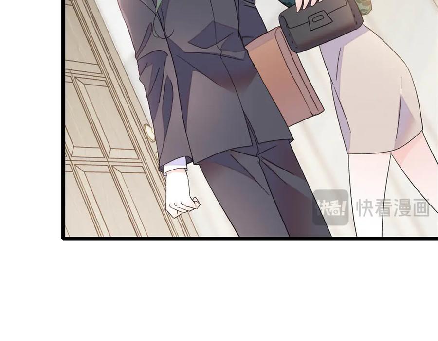 《全能千金燃翻天》179 我们怎么都是一家人 第51页