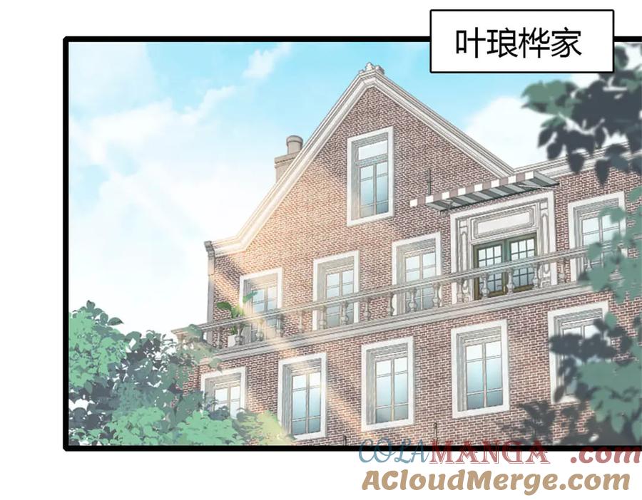 《全能千金燃翻天》179 我们怎么都是一家人 第25页