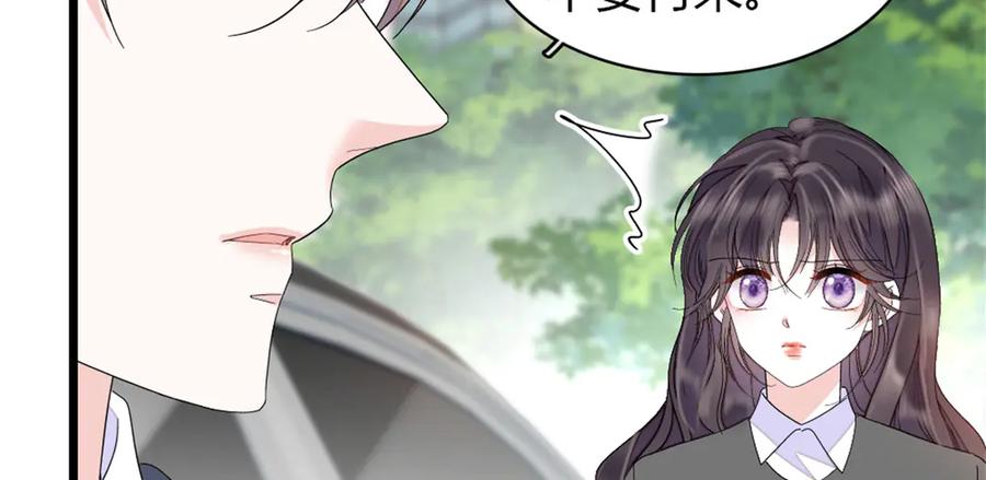 《全能千金燃翻天》181 总算见到您了 第32页