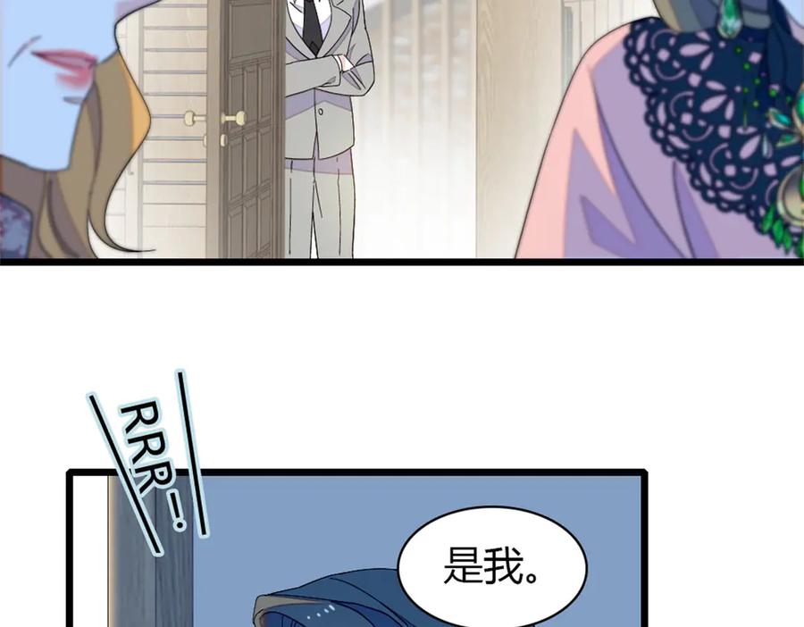 《全能千金燃翻天》181 总算见到您了 第45页