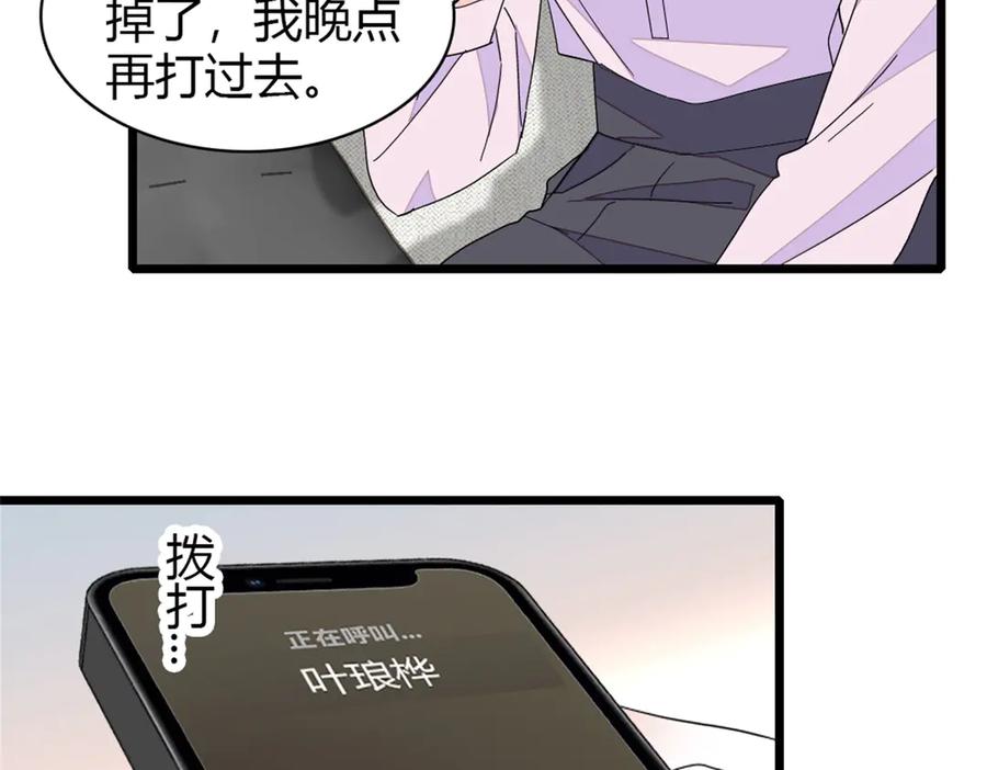 《全能千金燃翻天》181 总算见到您了 第6页