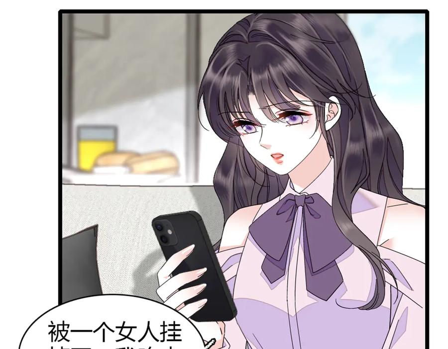 《全能千金燃翻天》181 总算见到您了 第5页