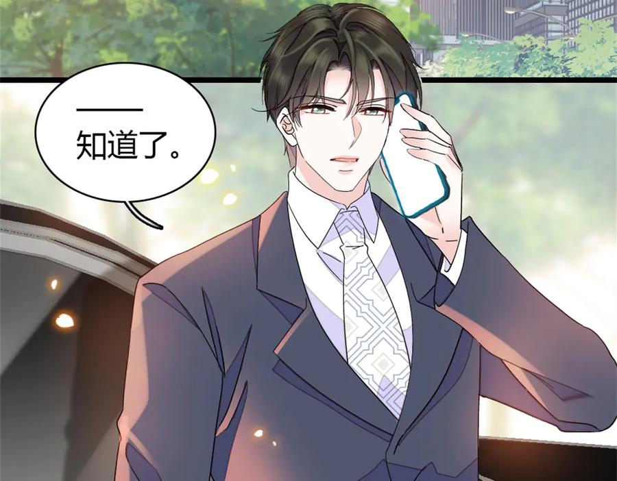 《全能千金燃翻天》181 总算见到您了 第30页