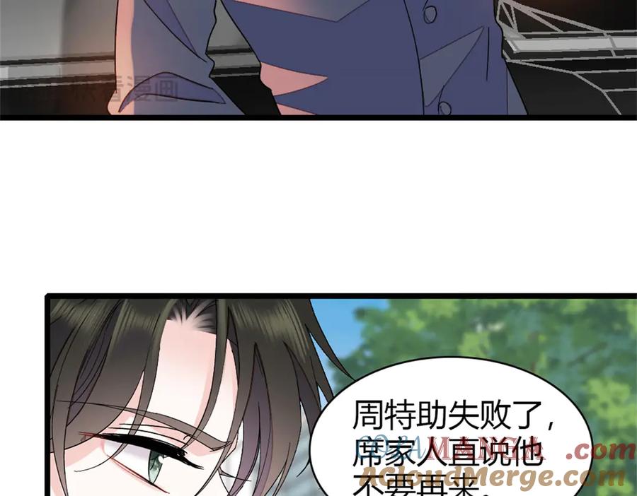 《全能千金燃翻天》181 总算见到您了 第31页