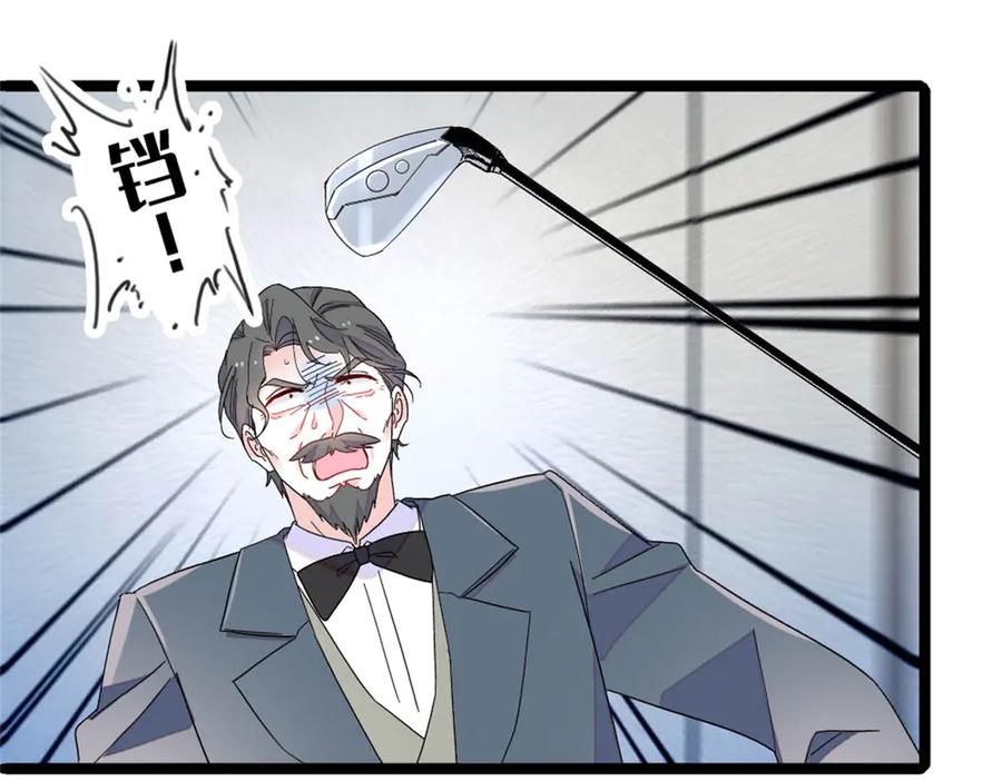 《全能千金燃翻天》183 妈妈也很想见您 第3页