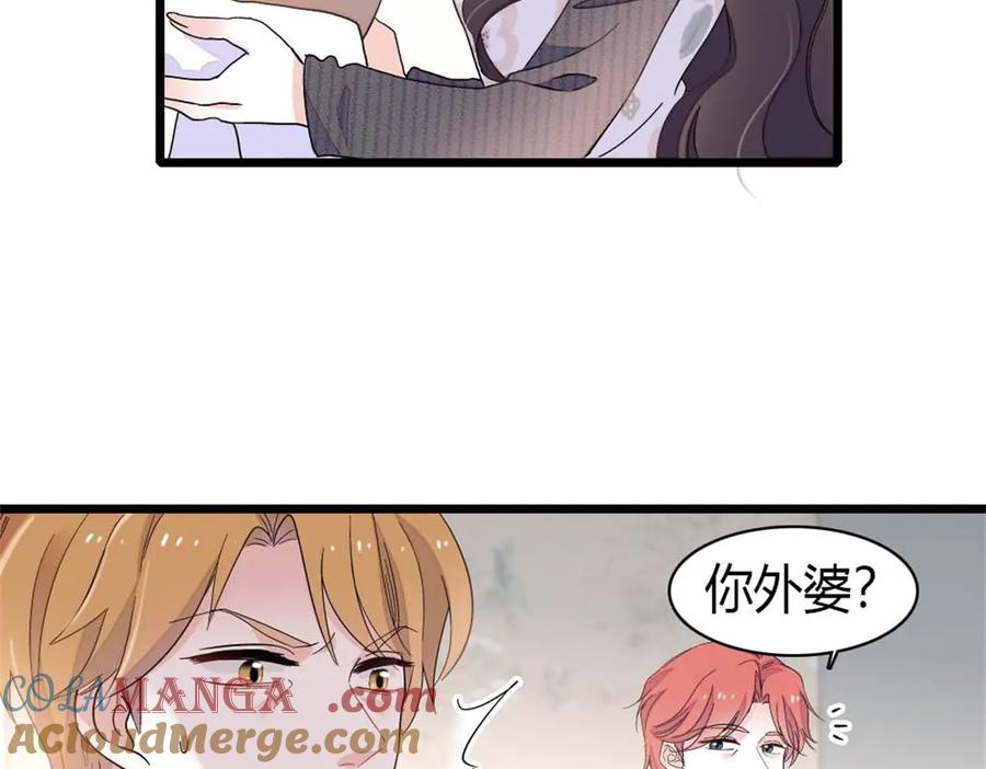 《全能千金燃翻天》186 早让林家不复存在了 第49页