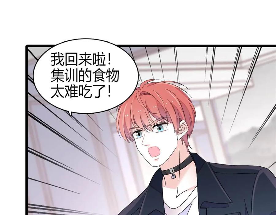 《全能千金燃翻天》186 早让林家不复存在了 第35页