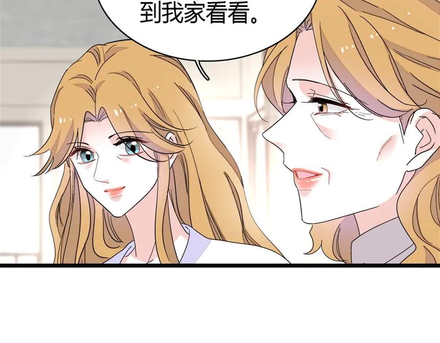 《全能千金燃翻天》186 早让林家不复存在了 第27页