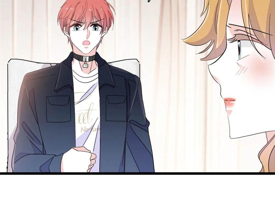 《全能千金燃翻天》186 早让林家不复存在了 第63页