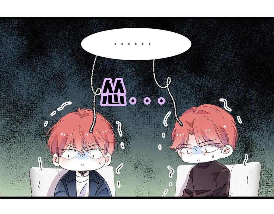 《全能千金燃翻天》186 早让林家不复存在了 第78页