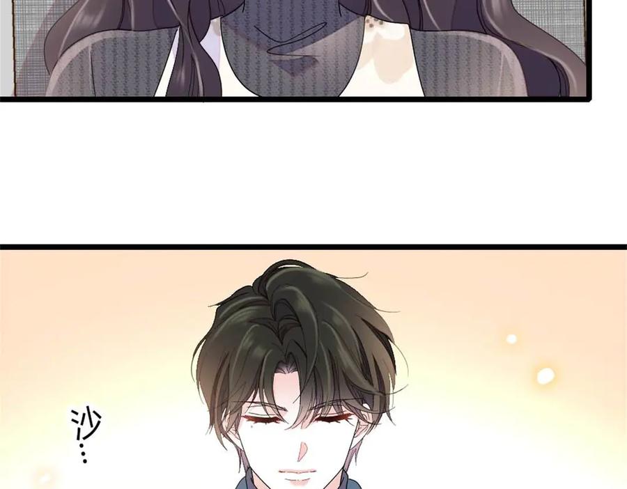 《全能千金燃翻天》186 早让林家不复存在了 第17页