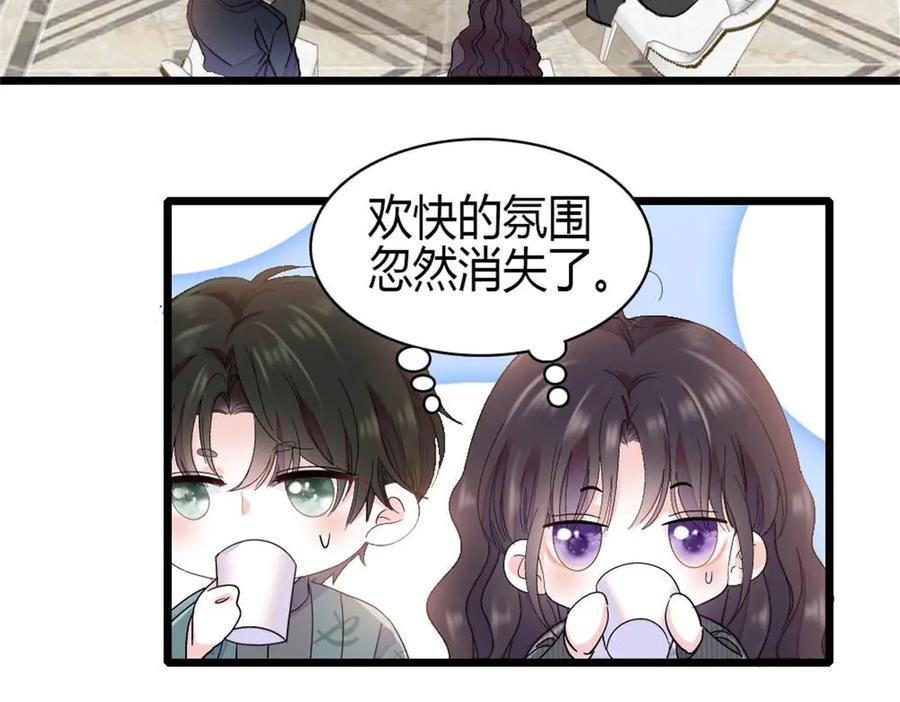 《全能千金燃翻天》186 早让林家不复存在了 第71页