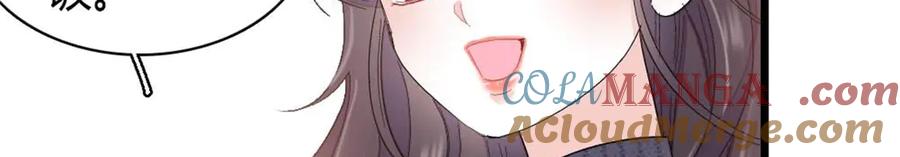 《全能千金燃翻天》186 早让林家不复存在了 第40页