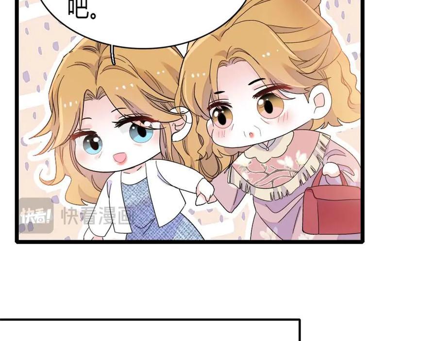 《全能千金燃翻天》186 早让林家不复存在了 第33页
