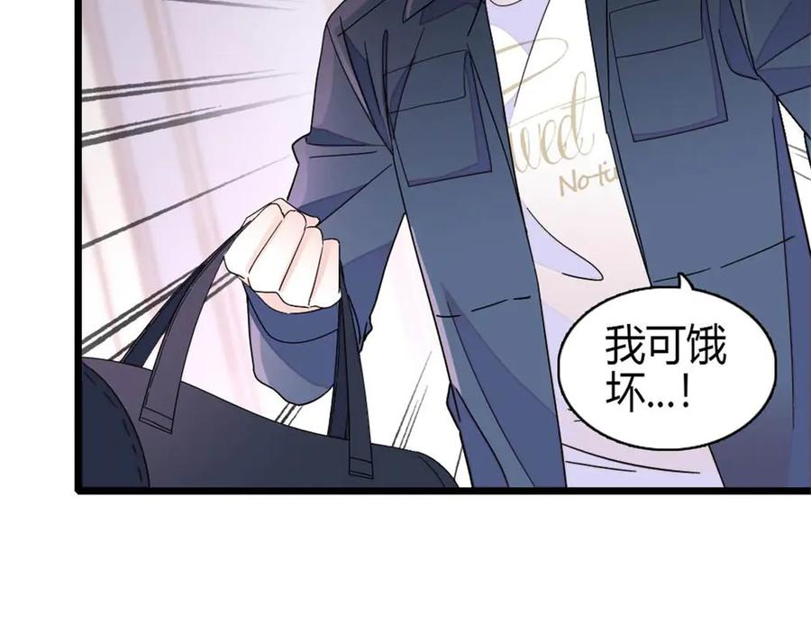 《全能千金燃翻天》186 早让林家不复存在了 第36页