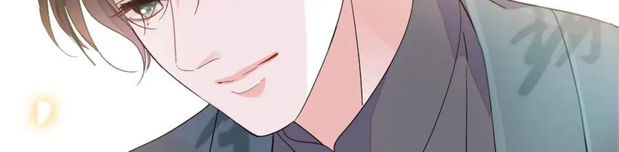 《全能千金燃翻天》186 早让林家不复存在了 第14页