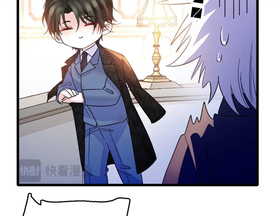 《全能千金燃翻天》18 准备准备，直播吧 第99页