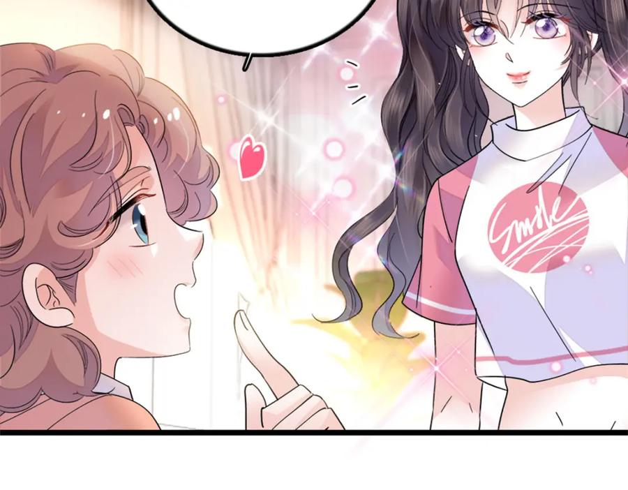 《全能千金燃翻天》18 准备准备，直播吧 第28页