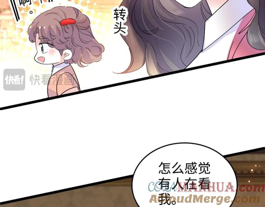 《全能千金燃翻天》18 准备准备，直播吧 第65页