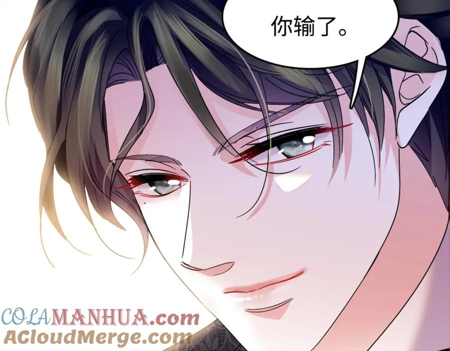 《全能千金燃翻天》18 准备准备，直播吧 第85页
