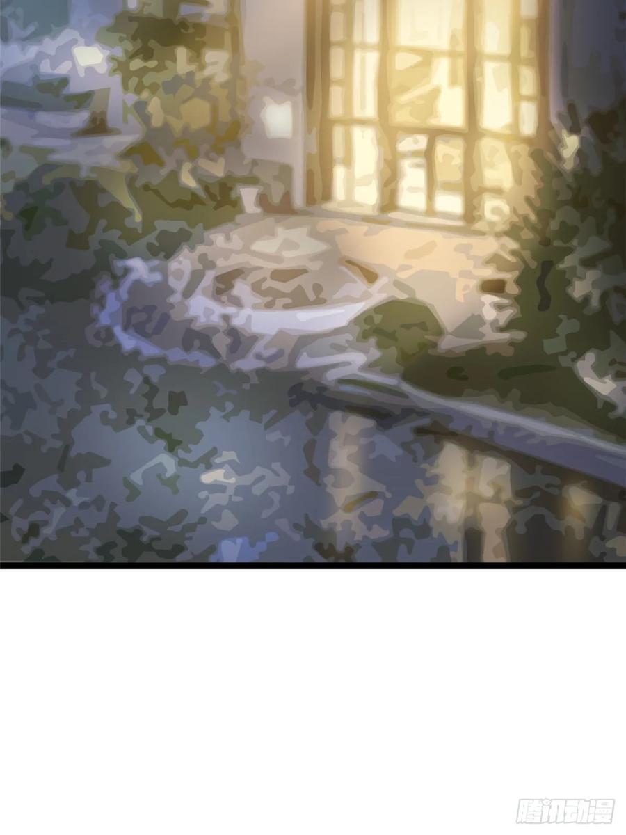 《我真不想学禁咒》第17话 第51页