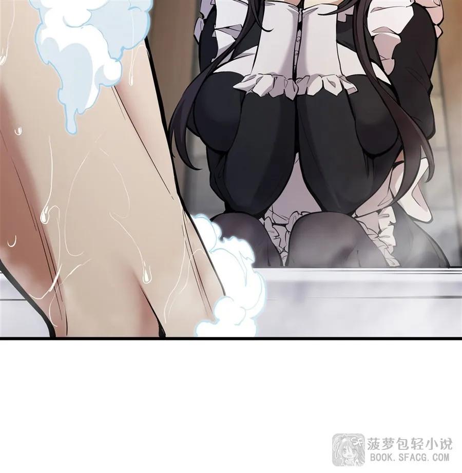 凤傲天小说里的黄毛反派也想幸福 18 夜还长着 第47页