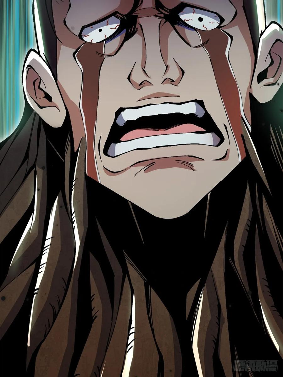 《我真不想学禁咒》第17话 第78页