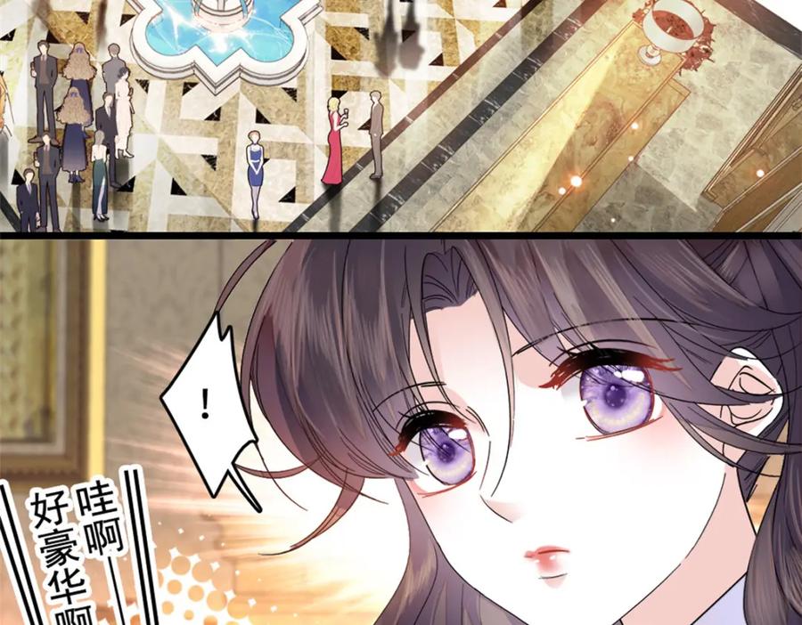 《全能千金燃翻天》18 准备准备，直播吧 第64页