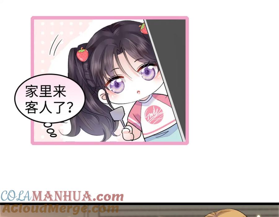 《全能千金燃翻天》18 准备准备，直播吧 第21页