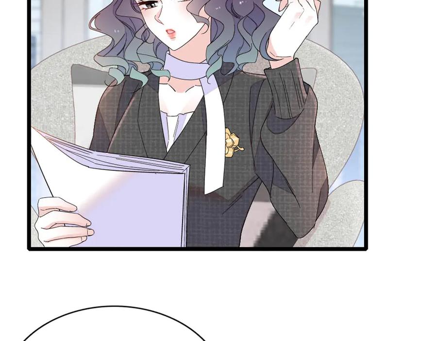 《全能千金燃翻天》190 乱点鸳鸯谱 第6页