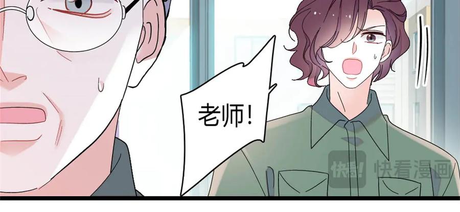 《全能千金燃翻天》193 我想加入她的团队 第14页